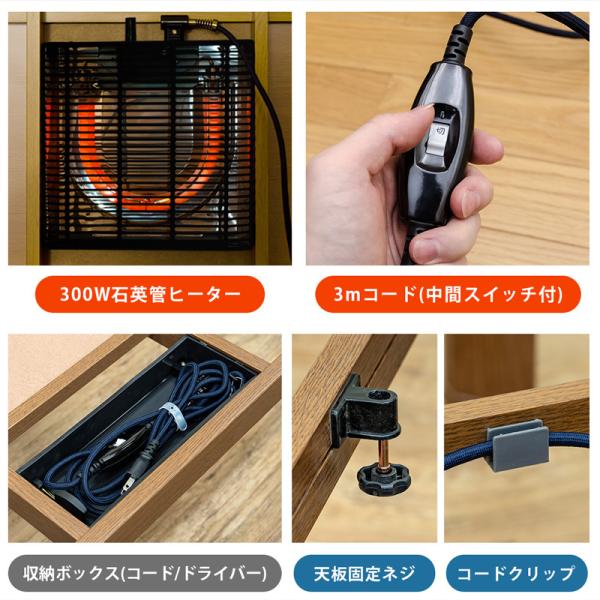 コタツ こたつ テーブル ローテーブル リビング センターテーブル 105×75cm 長方形 一人暮らし ワンルーム 継ぎ脚 家具調 300W 石英管 ヒーター 【納期B】【myk105】