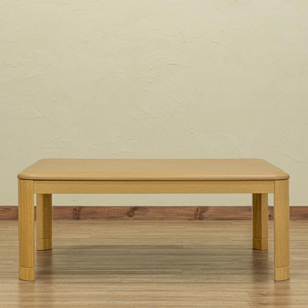 コタツ こたつ テーブル ローテーブル リビング センターテーブル 105×75cm 長方形 一人暮らし ワンルーム 継ぎ脚 家具調 300W 石英管 ヒーター 【納期B】【myk105】