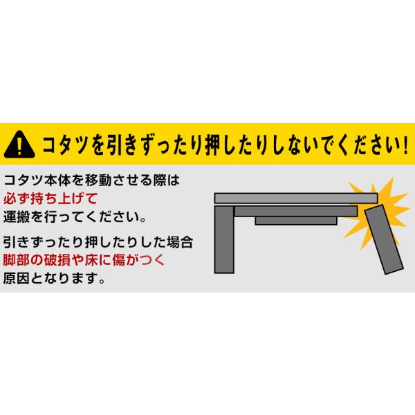 こたつ 長方形 120×80 高さ調整 継ぎ足 継脚式 シンプル 木目調 コタツ テーブル 【納期B】【myk120】