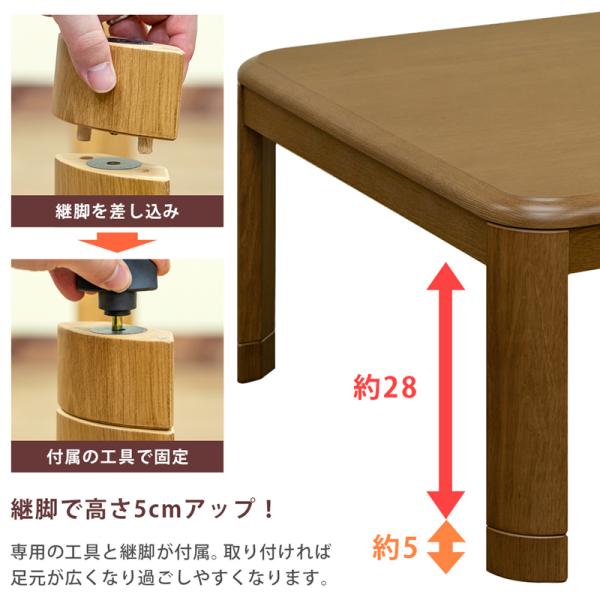 コタツ 80×80cm 正方形 継ぎ脚 高さ調整 調節 変更 こたつ テーブル 家具調 一人暮らし シンプル ひとり暮らし 300W 石英管 ヒーター 中間スイッチ付き 【納期B】【myk80】