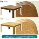 コタツ 80×80cm 正方形 継ぎ脚 高さ調整 調節 変更 こたつ テーブル 家具調 一人暮らし シンプル ひとり暮らし 300W 石英管 ヒーター 中間スイッチ付き 【納期B】【myk80】