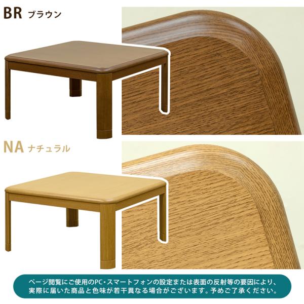 コタツ 80×80cm 正方形 継ぎ脚 高さ調整 調節 変更 こたつ テーブル 家具調 一人暮らし シンプル ひとり暮らし 300W 石英管 ヒーター 中間スイッチ付き 【納期B】【myk80】