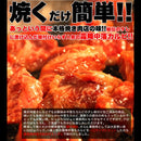 カルビ 牛肉 焼肉 タレ付き 味つき 中落ちカルビ 焼くだけ 美味しい 柔らかい カルビ肉 カルビ焼肉 バーベキュー BBQ 焼き肉 霜降り肉 500g 【納期E】【nk00000001】