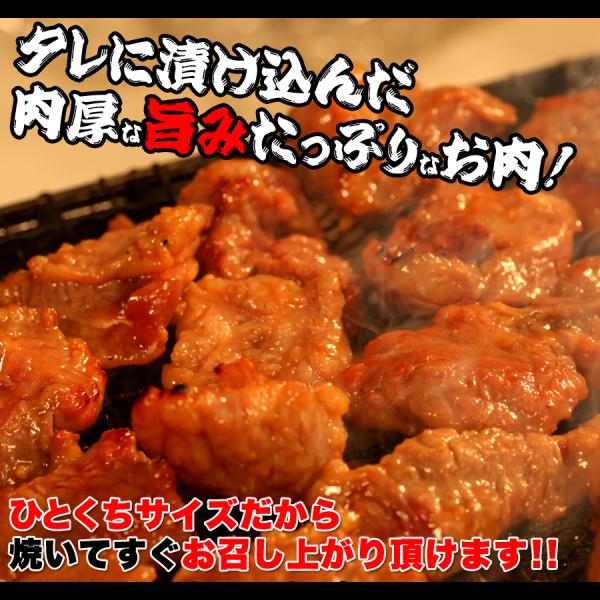 カルビ 牛肉 焼肉 タレ付き 味つき 中落ちカルビ バーベキュー