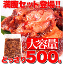 カルビ 牛肉 焼肉 タレ付き 味つき 中落ちカルビ 焼くだけ 美味しい 柔らかい カルビ肉 カルビ焼肉 バーベキュー BBQ 焼き肉 霜降り肉 500g 【納期E】【nk00000001】