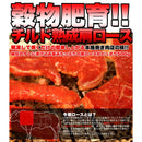 肩ロース 牛肉 焼肉 タレ付き 味つき ロース肉 スライス 焼くだけ 美味しい 柔らかい やわらかい チルド熟成肉 肉汁 バーベキュー BBQ 500g 【納期E】【nk00000002】