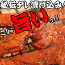 肩ロース 牛肉 焼肉 タレ付き 味つき ロース肉 スライス 焼くだけ 美味しい 柔らかい やわらかい チルド熟成肉 肉汁 バーベキュー BBQ 500g 【納期E】【nk00000002】