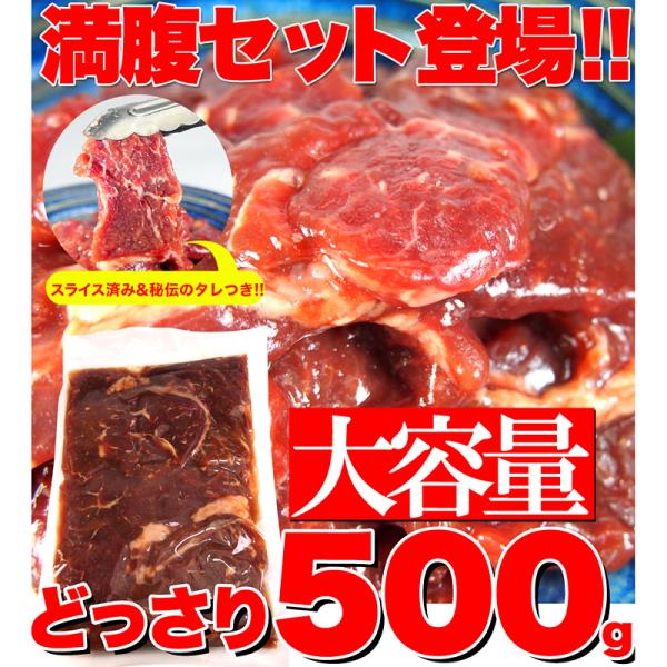 肩ロース 牛肉 焼肉 タレ付き 味 スライス 熟成肉 バーベキュー