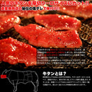 牛タン 厚切り 牛肉 バーベキュー 焼肉 塩ダレ タレ付き 味つき 一口サイズ 肉汁 焼き肉 BBQ こりこり 美味しい 牛 舌 ホルモン 500g 【納期E】【nk00000003】
