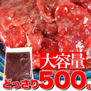 牛タン 厚切り 牛肉 バーベキュー 焼肉 塩ダレ タレ付き 味つき 一口サイズ 肉汁 焼き肉 BBQ こりこり 美味しい 牛 舌 ホルモン 500g 【納期E】【nk00000003】