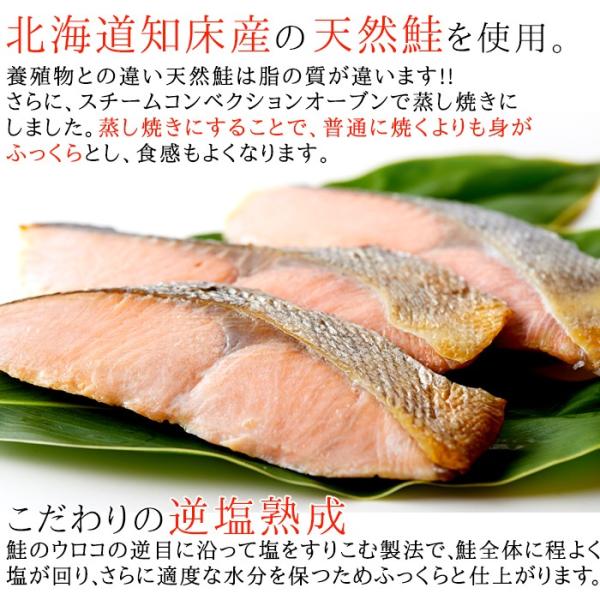 鮭 切り身 サケの切り身 焼き鮭 冷凍 国産 北海道産 熟成 天然鮭 シャケ 個包装 真空パック のし 熨斗 ギフト 贈り物 お中元 御歳暮 お祝い 【納期E】【nk00000022】
