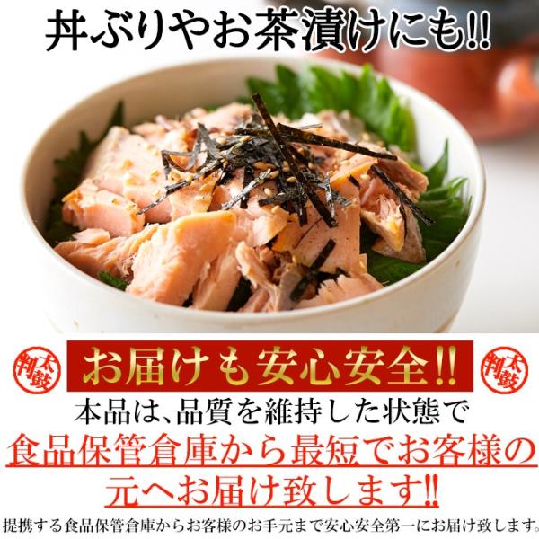 鮭 切り身 サケの切り身 焼き鮭 冷凍 国産 北海道産 熟成 天然鮭 シャケ 個包装 真空パック のし 熨斗 ギフト 贈り物 お中元 御歳暮 お祝い 【納期E】【nk00000022】
