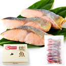 鮭 切り身 サケの切り身 焼き鮭 冷凍 国産 北海道産 知床 熟成 天然鮭 白鮭 シャケ 個包装 真空パック 熨斗 ギフト お中元 御歳暮 お祝い 【納期E】【nk00000022】