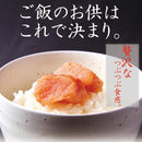 めんたいこ 明太子 あごおとし 無着色 国産 博多 辛子明太子 300g ご飯のお供 ご飯の友 おかず 無色 辛子めんたいこ 農林水産大臣賞受賞 【納期E】【nk00000028】