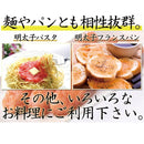 めんたいこ 明太子 あごおとし 無着色 国産 博多 辛子明太子 300g ご飯のお供 ご飯の友 おかず 無色 辛子めんたいこ 農林水産大臣賞受賞 【納期E】【nk00000028】