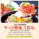 海鮮丼セット 海鮮丼の素 海鮮丼の具 冷凍 海鮮丼 海鮮丼のたれ 鉄火丼 マグロ丼 ネギトロ サーモンねぎとろ トロサーモン イカサーモン 【納期E】【nk00000039】