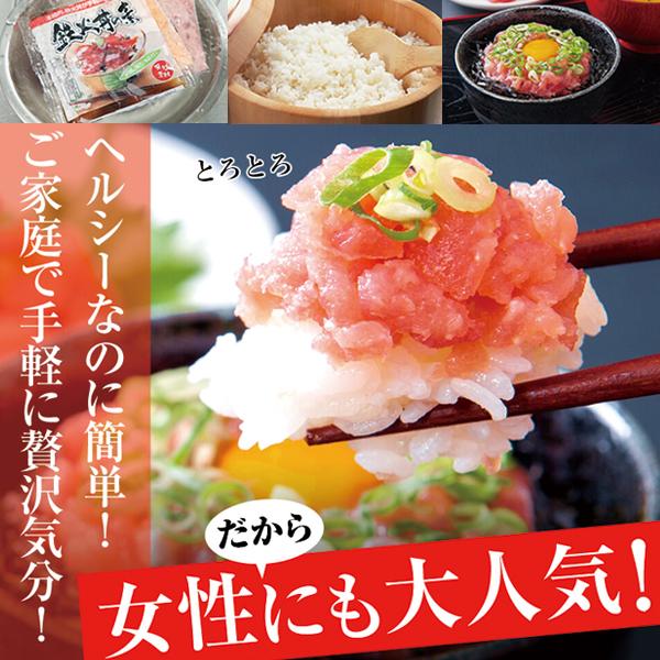 ネギトロ丼 ネギトロ 小分け 5食セット 冷凍 ねぎとろ メバチマグロ キハダマグロ 海鮮丼セット 海鮮丼の素 たれ 海鮮丼の具 マグロ丼 【納期E】【nk00000040】