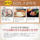 ネギトロ丼 ネギトロ 小分け 5食セット 冷凍 ねぎとろ メバチマグロ キハダマグロ 海鮮丼セット 海鮮丼の素 たれ 海鮮丼の具 マグロ丼 【納期E】【nk00000040】