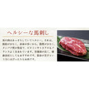 馬刺し 訳あり 規格外サイズ 生食用 冷凍 上赤身 バサシ ばさし 馬肉 ヘルシー 食べやすい 美味しい アレンジ自在 馬刺し丼 桜ユッケ 【納期E】【nk00000042】