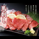 馬刺し 訳あり 規格外サイズ 生食用 冷凍 上赤身 バサシ ばさし 馬肉 ヘルシー 食べやすい 美味しい アレンジ自在 馬刺し丼 桜ユッケ 【納期E】【nk00000042】