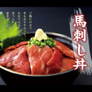 馬刺し 訳あり 規格外サイズ 生食用 冷凍 上赤身 バサシ ばさし 馬肉 ヘルシー 食べやすい 美味しい アレンジ自在 馬刺し丼 桜ユッケ 【納期E】【nk00000042】