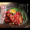 馬刺し 訳あり 規格外サイズ 生食用 冷凍 上赤身 バサシ ばさし 馬肉 ヘルシー 食べやすい 美味しい アレンジ自在 馬刺し丼 桜ユッケ 【納期E】【nk00000042】