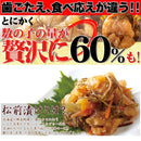 松前漬け 1kg 数の子 業務用 家庭用 冷凍 松前漬 たっぷり 大容量 ニシン 本チャン 天然真昆布 イカ 人参 郷土料理 ご飯の友 お供 おかず 【納期E】【nk00000043】