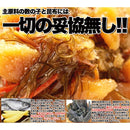 松前漬け 1kg 数の子 業務用 家庭用 冷凍 松前漬 たっぷり 大容量 ニシン 本チャン 天然真昆布 イカ 人参 郷土料理 ご飯の友 お供 おかず 【納期E】【nk00000043】