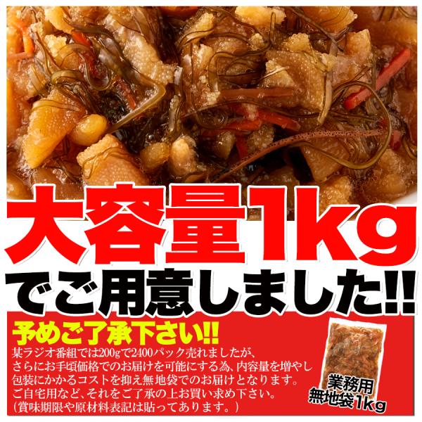 松前漬け 1kg 数の子 業務用 冷凍 大容量 天然真昆布 郷土料理