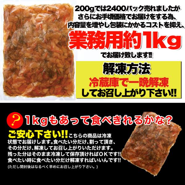 松前漬け 1kg 数の子 業務用 冷凍 大容量 天然真昆布 郷土料理