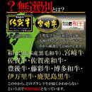 黒毛和牛 切り落とし すき焼き A4 A5等級 ブランド牛 訳あり 無選別 冷凍 しゃぶしゃぶ 牛肉 霜降り 九州 赤身 脂 個体識別番号 証明シール 【納期E】【nk00000047】