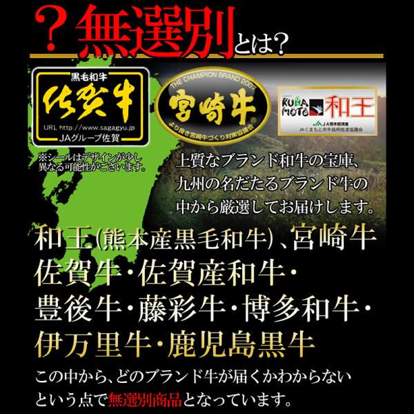 黒毛和牛 切り落とし すき焼き A4 A5 訳あり 霜降り nk00000041