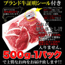 黒毛和牛 切り落とし すき焼き A4 A5等級 ブランド牛 訳あり 無選別 冷凍 しゃぶしゃぶ 牛肉 霜降り 九州 赤身 脂 個体識別番号 証明シール 【納期E】【nk00000047】