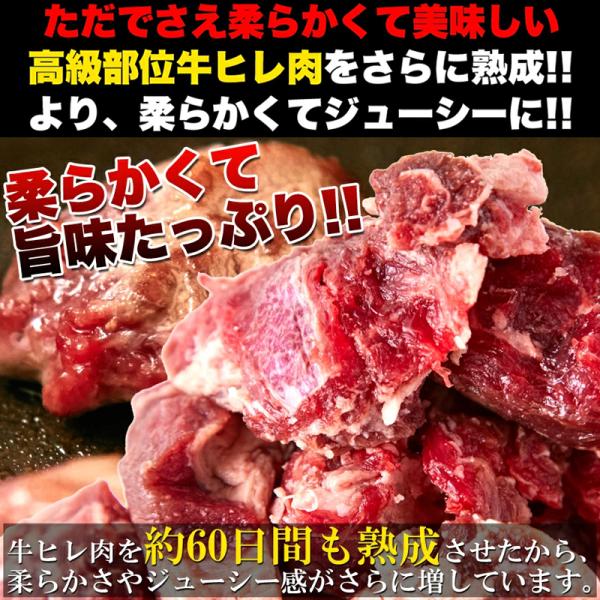 サイコロステーキ 1kg 冷凍 牛肉 熟成肉 ステーキ ヒレ肉 牛ひれ肉 カット ステーキ 焼き肉 バーベキュー きめ細かい 美味しい やわらかい 【納期E】【nk00000062】