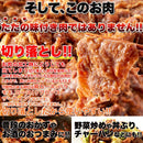 牛肉 1kg 冷凍 味付き タレ漬け にんにく 味噌 みそ たれ 切落とし 訳あり 無選別 部位 肩ロース バラ モモ リブロース サーロイン 焼き肉 【納期E】【nk00000063】