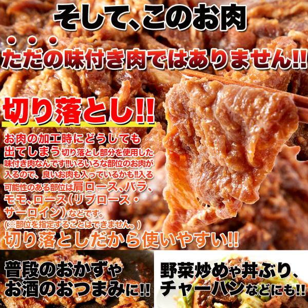 牛肉 1kg 切落とし 訳あり 肩ロース バラ モモ リブ サーロイン