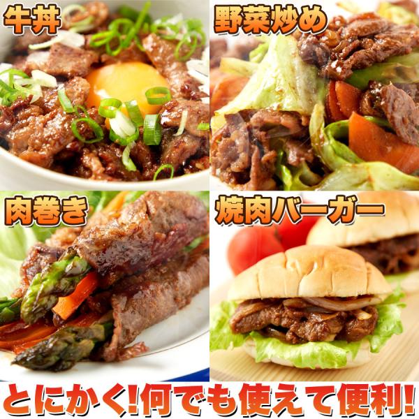 牛肉 1kg 冷凍 味付き タレ漬け にんにく 味噌 みそ たれ 切落とし 訳あり 無選別 部位 肩ロース バラ モモ リブロース サーロイン 焼き肉 【納期E】【nk00000063】