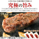 サーロインステーキ 牛肉 熟成 サーロイン ステーキ 柔らかい やわらかい 美味しい ウェットエイジング 高級 高品質 安全  150g 3枚セット 【納期E】【nk00000064】
