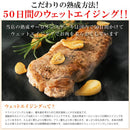 サーロインステーキ 牛肉 熟成 サーロイン ステーキ 柔らかい やわらかい 美味しい ウェットエイジング 高級 高品質 安全  150g 3枚セット 【納期E】【nk00000064】