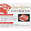 サーロインステーキ 牛肉 熟成 サーロイン ステーキ 柔らかい やわらかい 美味しい ウェットエイジング 高級 高品質 安全  150g 3枚セット 【納期E】【nk00000064】