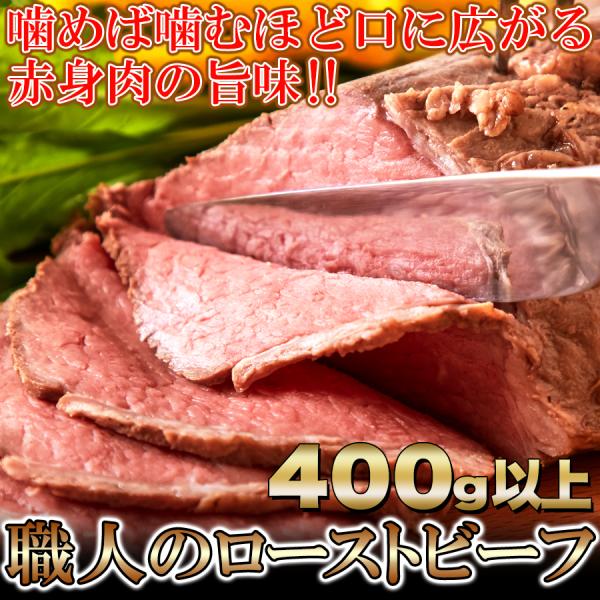 ローストビーフ用肉 コーンフェッドビーフ 熟成 赤身肉 ブロック