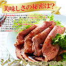 ローストビーフ コーンフェッドビーフ 熟成 牛肉 赤身肉 ブロック ローストビーフ用肉 高級 美味しい 冷凍 ローストビーフ用 岩塩 黒胡椒 【納期E】【nk00000065】