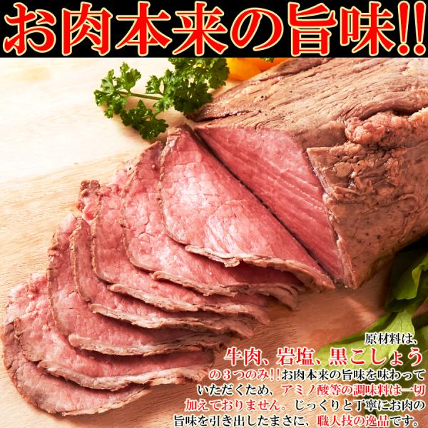 ローストビーフ用肉 コーンフェッドビーフ 熟成 赤身肉 ブロック