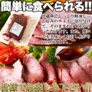 ローストビーフ コーンフェッドビーフ 熟成 牛肉 赤身肉 ブロック ローストビーフ用肉 高級 美味しい 冷凍 ローストビーフ用 岩塩 黒胡椒 【納期E】【nk00000065】
