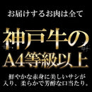 神戸牛 切り落とし 500g 牛肉 訳あり 無選別 部位 バラ 肩 モモ 霜降り A4等級以上 A4ランク ブランド牛 和牛 国産 冷凍 焼肉 しゃぶしゃぶ 【納期E】【nk00000068】
