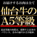 仙台牛 切り落とし 500g 牛肉 A5 等級 ランク 和牛 国産 冷凍 訳あり 無選別 部位 バラ肉 肩 モモ 霜降り 赤身 焼肉 すき焼き ブランド牛 【納期E】【nk00000069】
