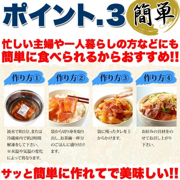 海鮮丼 醤油漬け丼 タイ 真鯛 ブリ 鰤漬け 丼ぶり 国産 無添加