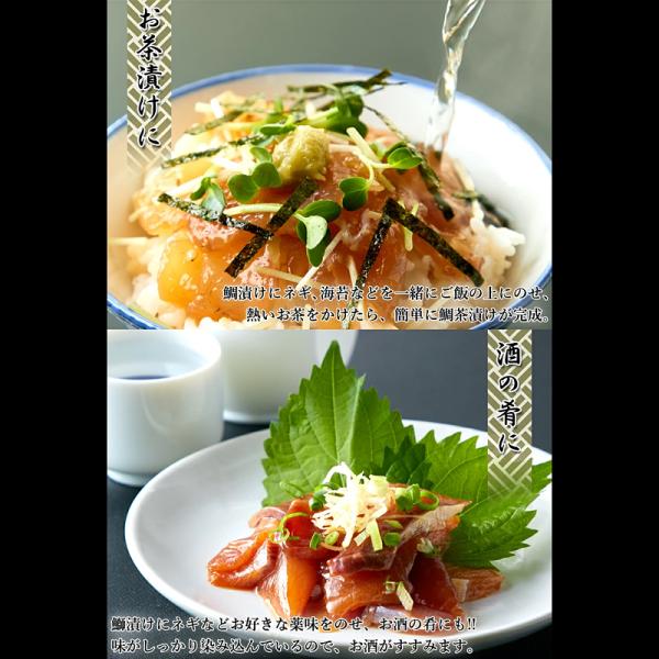 海鮮丼 醤油漬け丼 鯛 タイ 真鯛 鯛漬け ブリ 鰤漬け 丼ぶり タレ 国産 無添加 国内加工 添加物不使用 お茶漬け 酒の肴 ユッケ風 アレンジ 【納期E】【nk00000070】