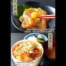 海鮮丼 醤油漬け丼 鯛 タイ 真鯛 鯛漬け ブリ 鰤漬け 丼ぶり タレ 国産 無添加 国内加工 添加物不使用 お茶漬け 酒の肴 ユッケ風 アレンジ 【納期E】【nk00000070】