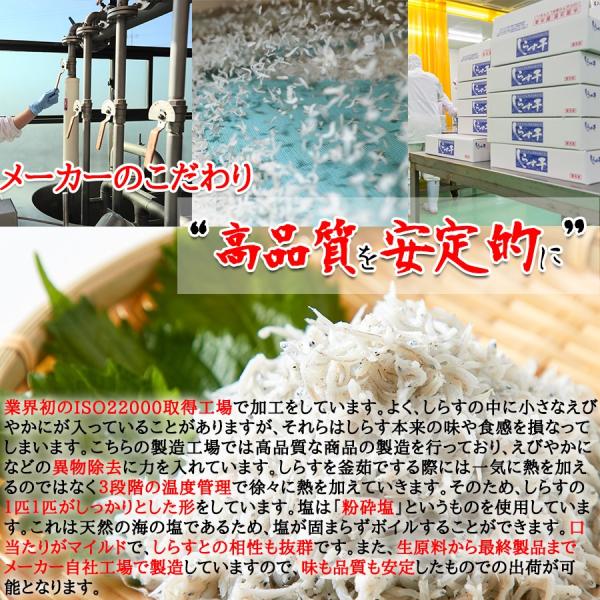 釜揚げしらす 500g 無添加 業務用 漂白剤 保存料 添加物不使用